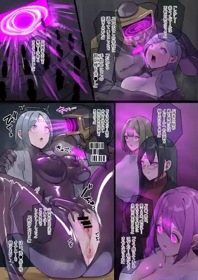 Mahou Shoujo o Intoseba Mazu Mama o Iyo 5