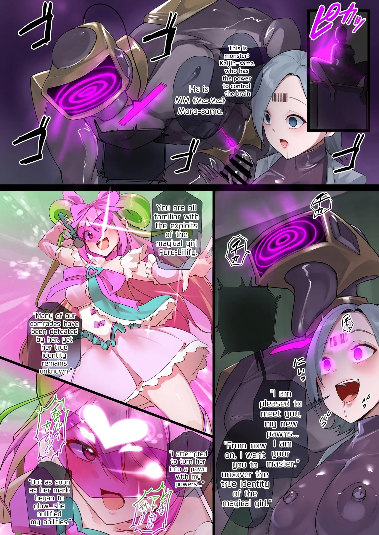 Maho Shojo ointo Seba Mazu Haha o iyo - Page 4