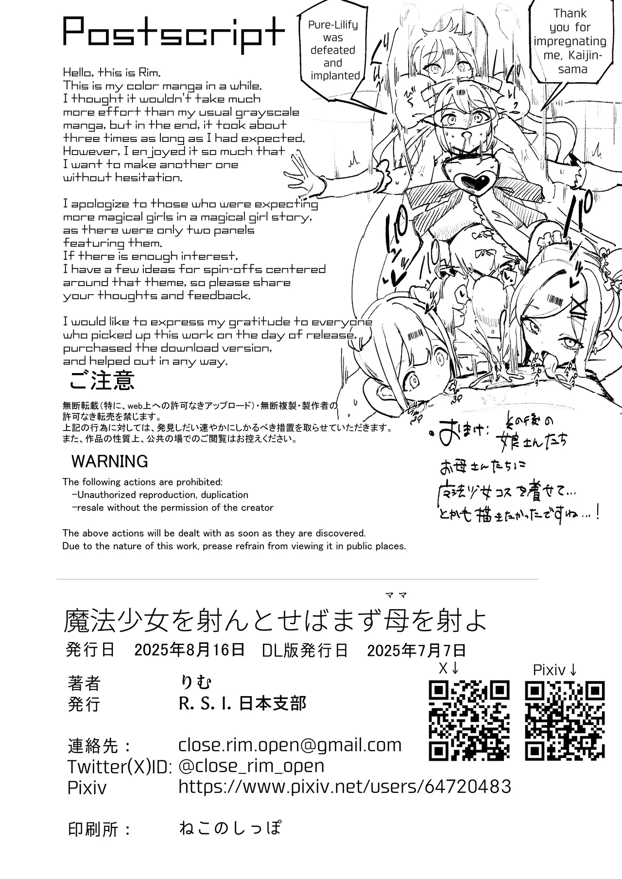 Maho Shojo ointo Seba Mazu Haha o iyo - Page 40