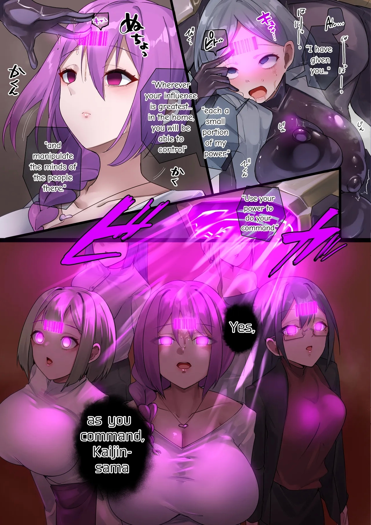 Maho Shojo ointo Seba Mazu Haha o iyo - Page 7