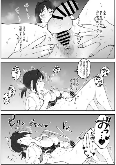 ふたなり千鶴漫画【前編】 9