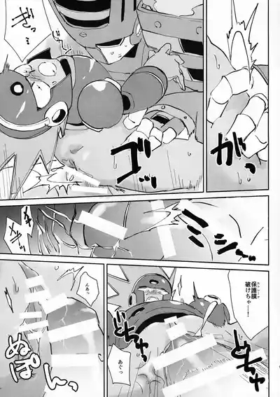 Shugyo ga tarin!! 9