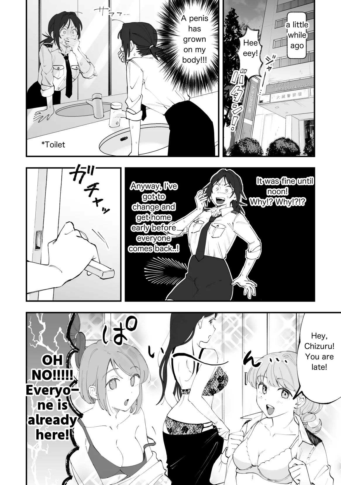 Chizuru Futanari Manga - Page 2