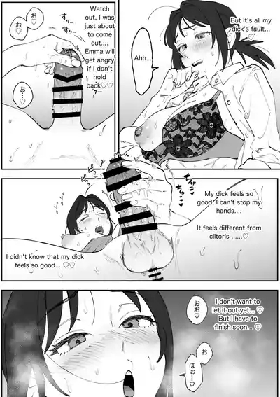 Chizuru Futanari Manga 7