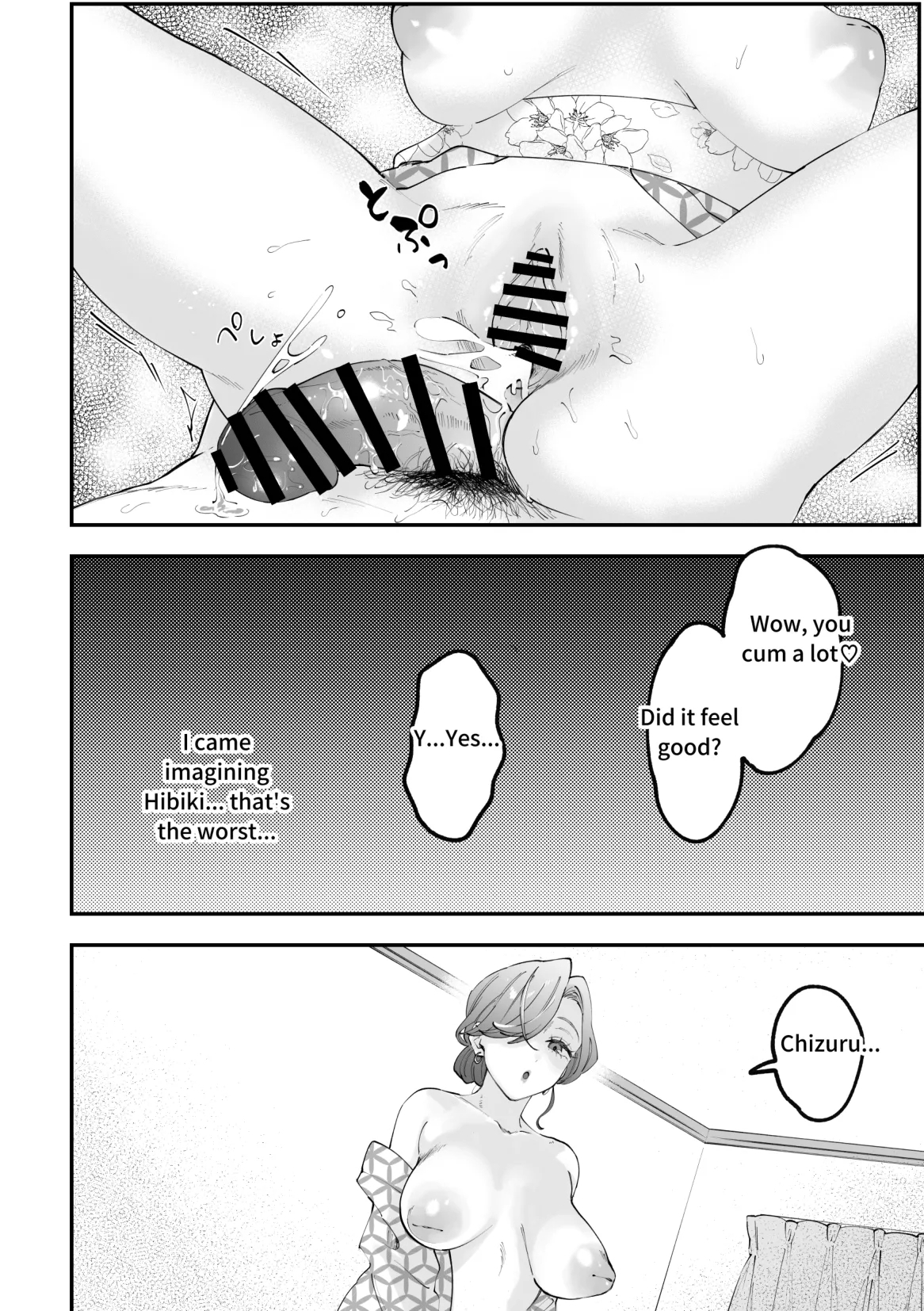 Chizuru Futanari Manga - Page 22