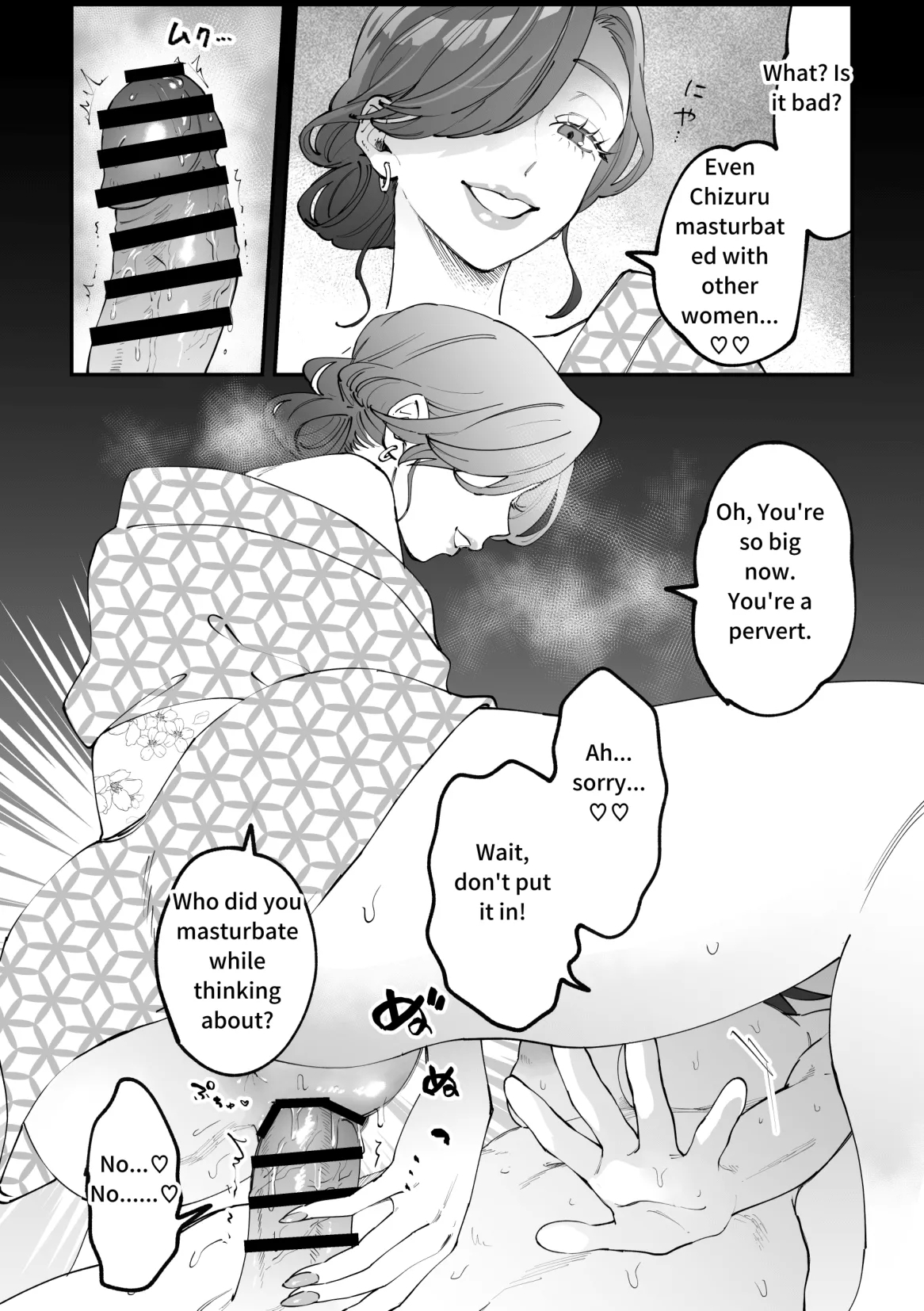 Chizuru Futanari Manga - Page 6