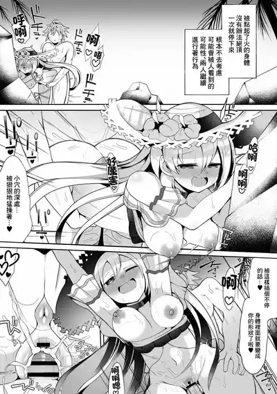 Kanon 6