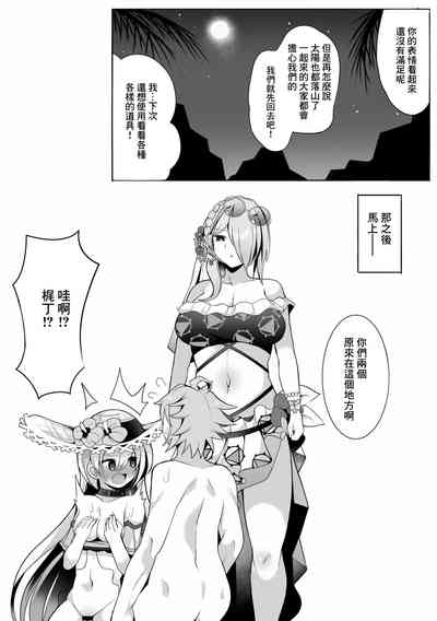 Kanon 9