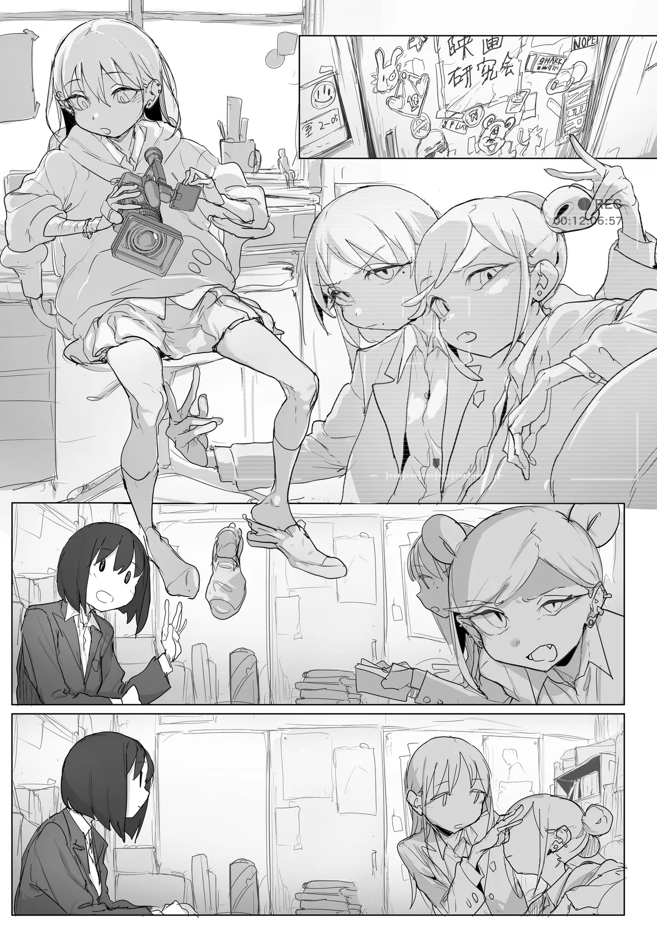 ローター付けたままノーパンで撮影されてみようチャレンジ：でかクリオナ編 - Page 14
