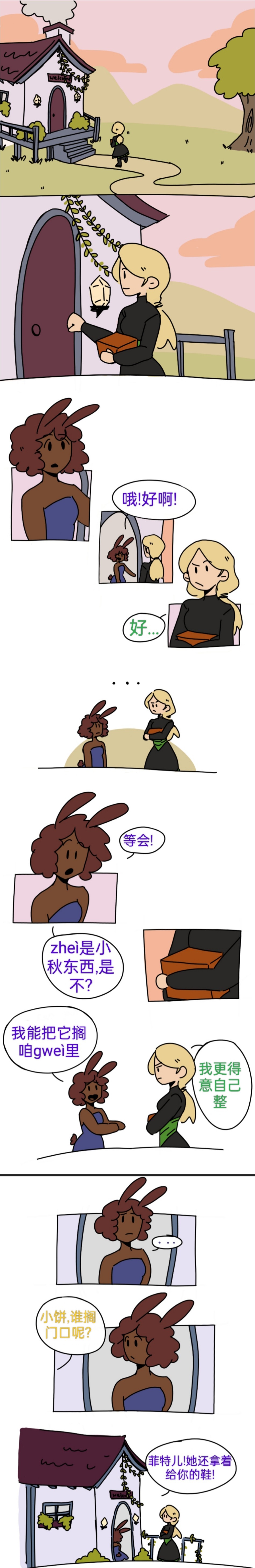 Fate finds a Fox Familiar 6