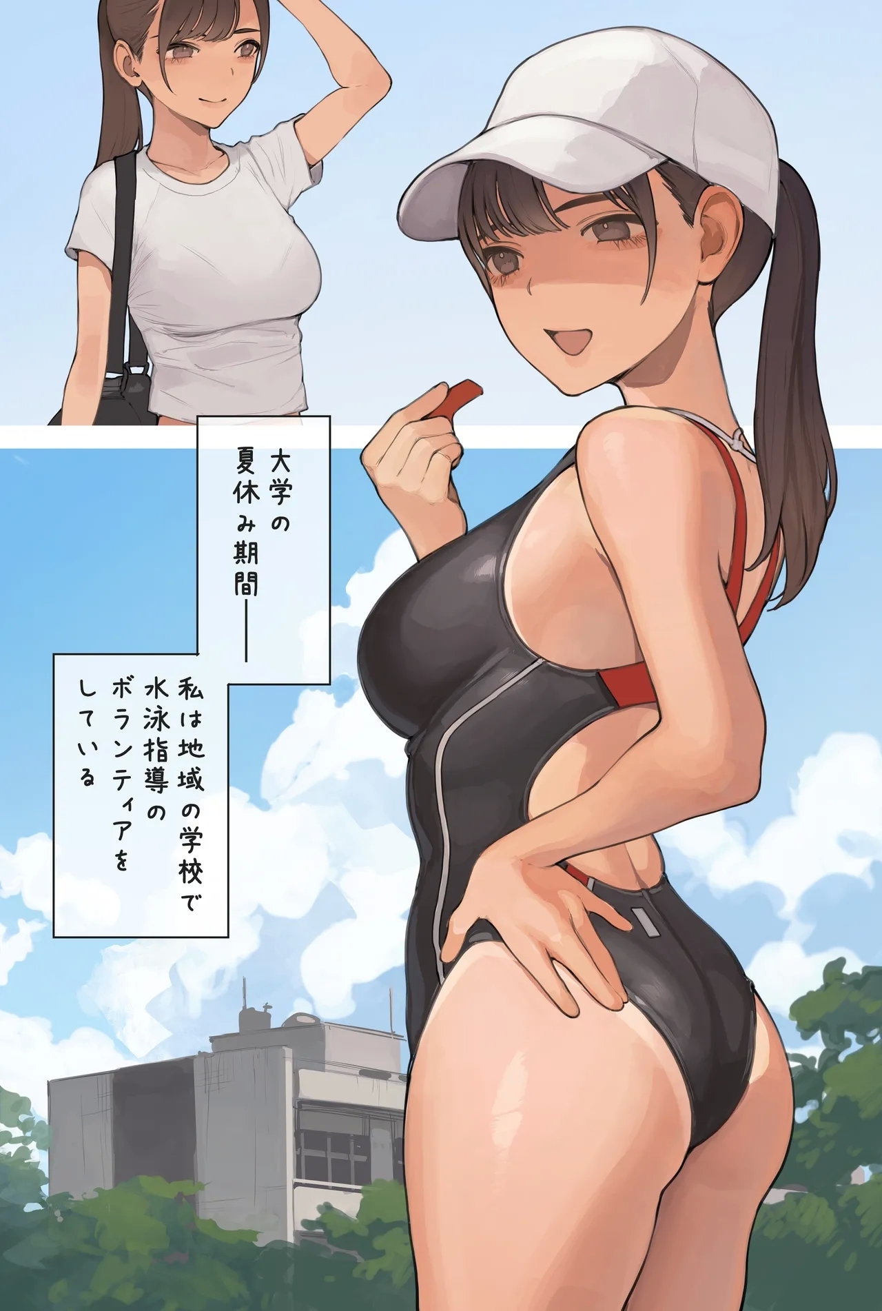 水泳指導のおねえさん 1