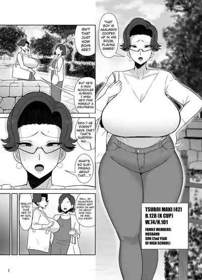 Tsuboi Makiwa 2go Musuko to Oyako de Sex o Suru | In Two Minutes, Tsuboi Makiwill Have Incest Sex with Her Son. 2