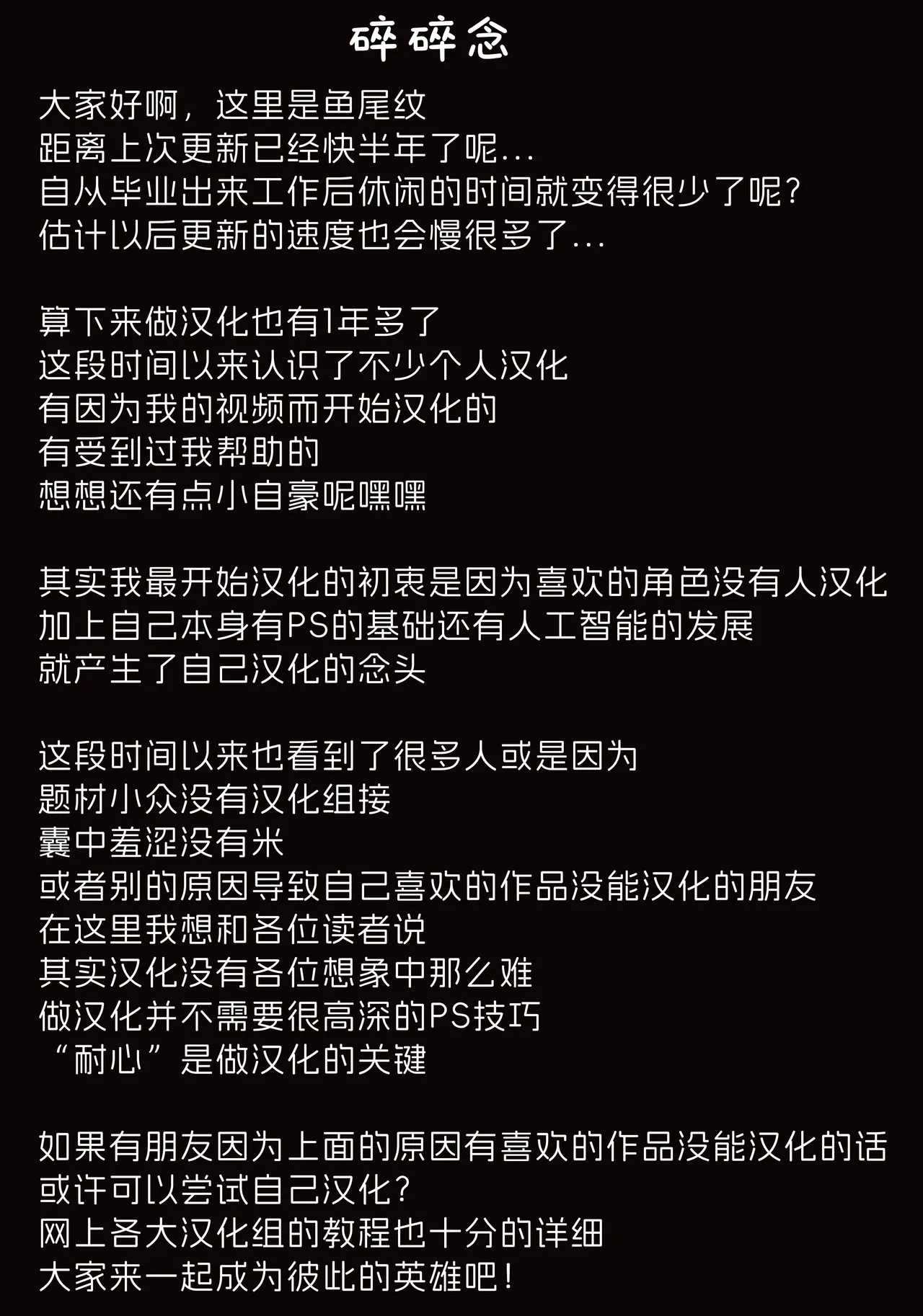 Hajimete ga Enkou no Onnanoko Hana Uri Nirin - Page 28