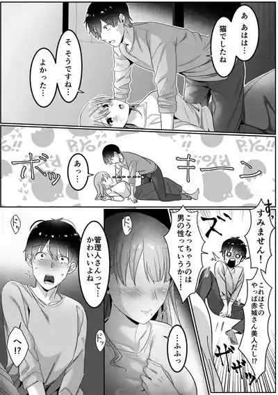 Single Mother House 01-08 10