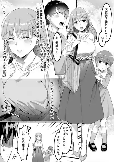 Single Mother House 01-08 6