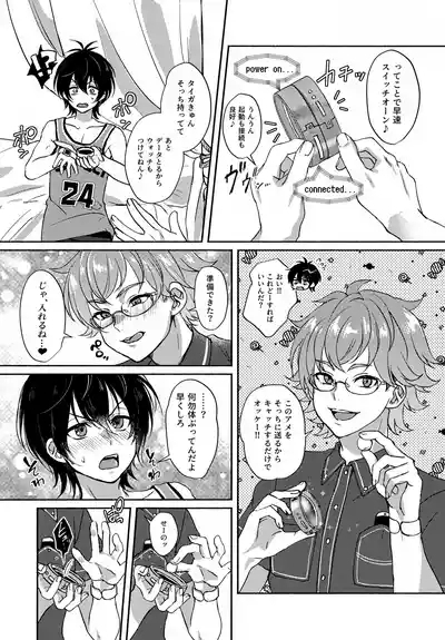 Shirokuro Tsukenai 6