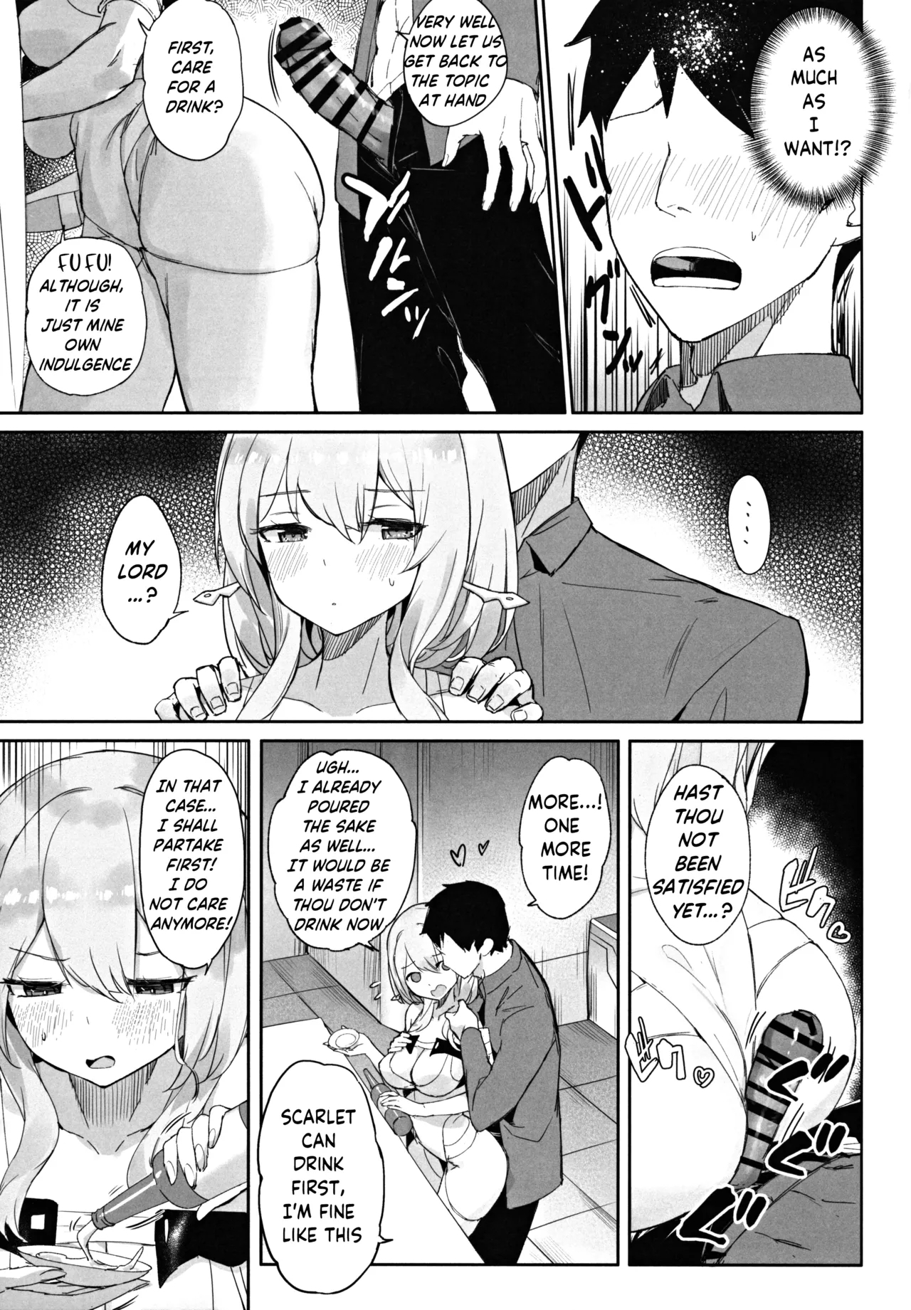Guren Kenran | Scarlet Splendour - Page 13