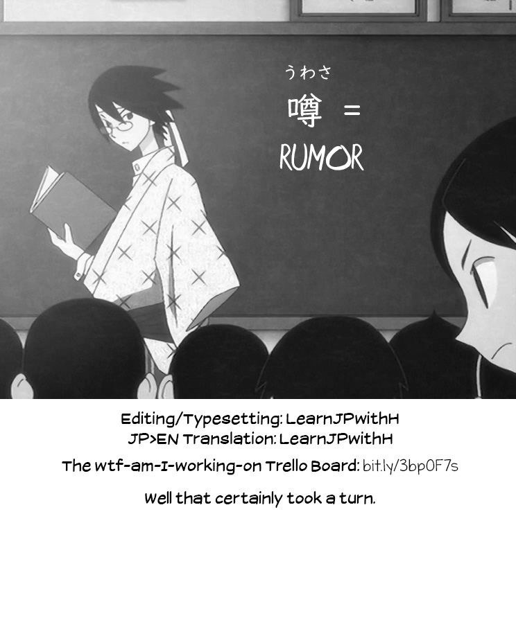 Tanin ni Naru Kusuri 7.2 | Medicine to Become Another Person 7.2 9