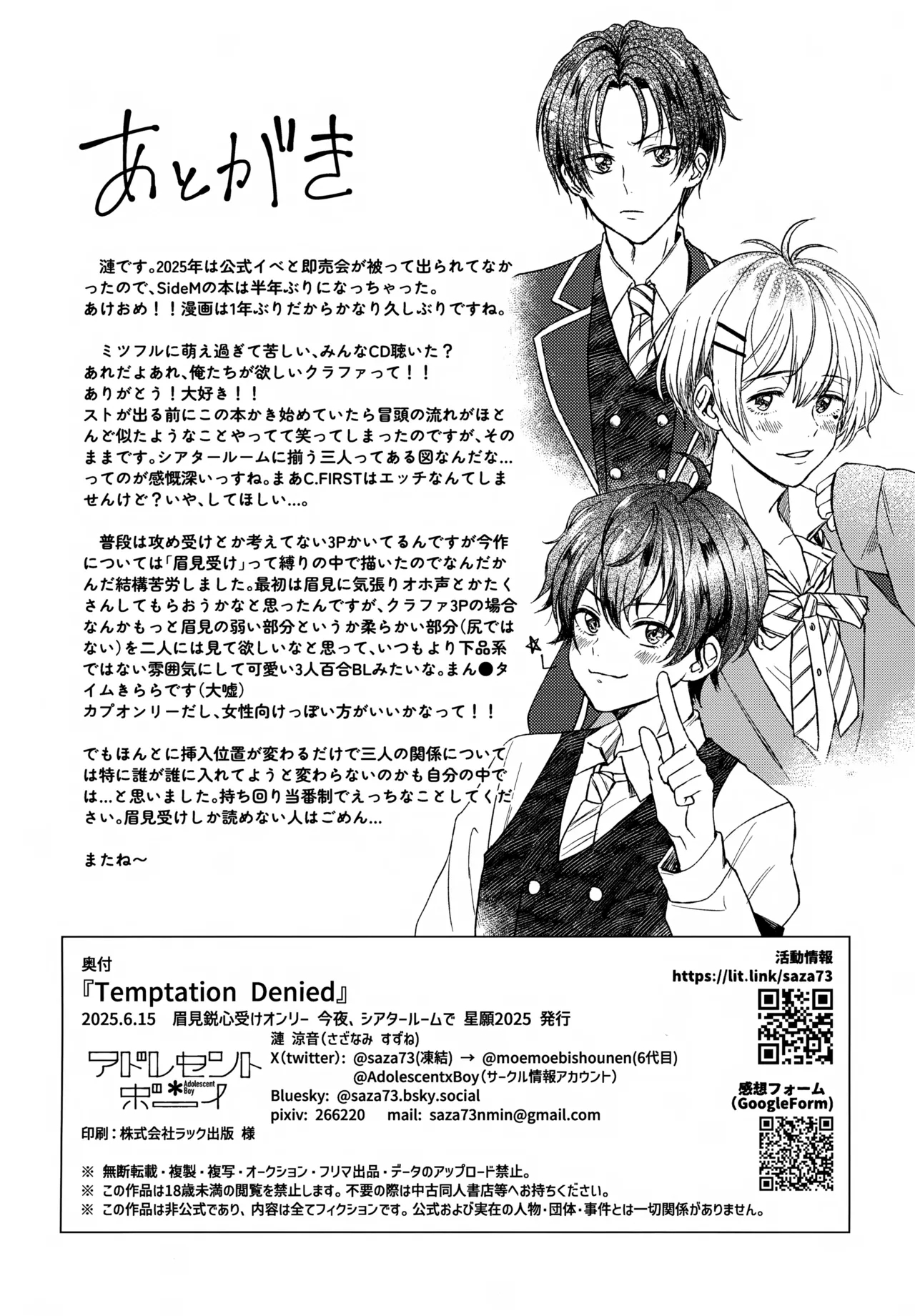 Temptation Denied - Page 25