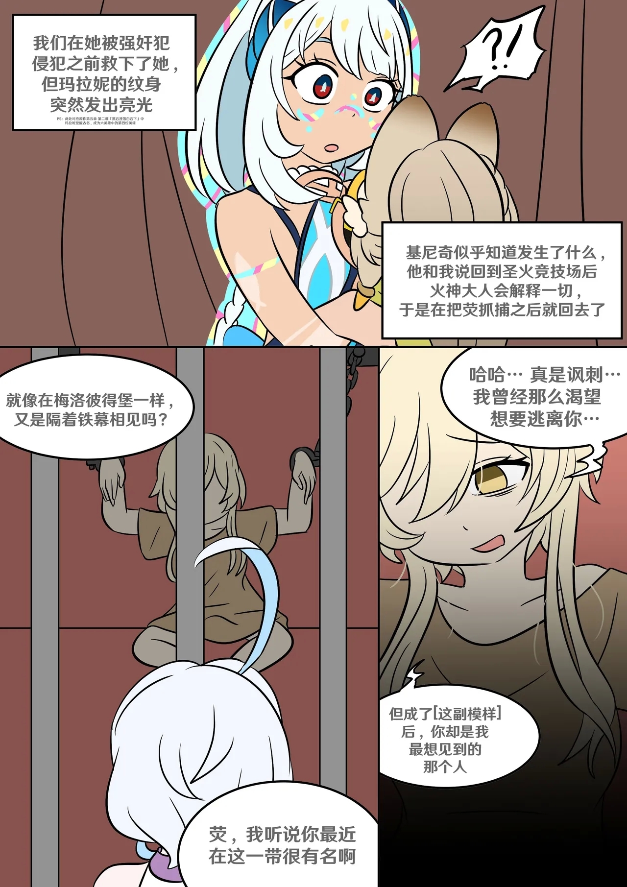 Into the Abyss - Page 25