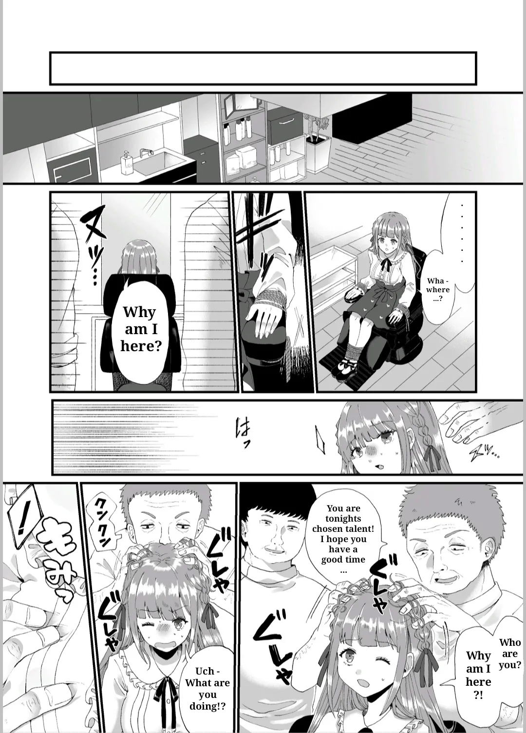 時を駆ける理髪師 vol.2 - Page 2