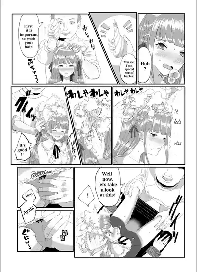 時を駆ける理髪師 vol.2 4