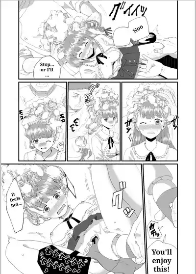 時を駆ける理髪師 vol.2 5