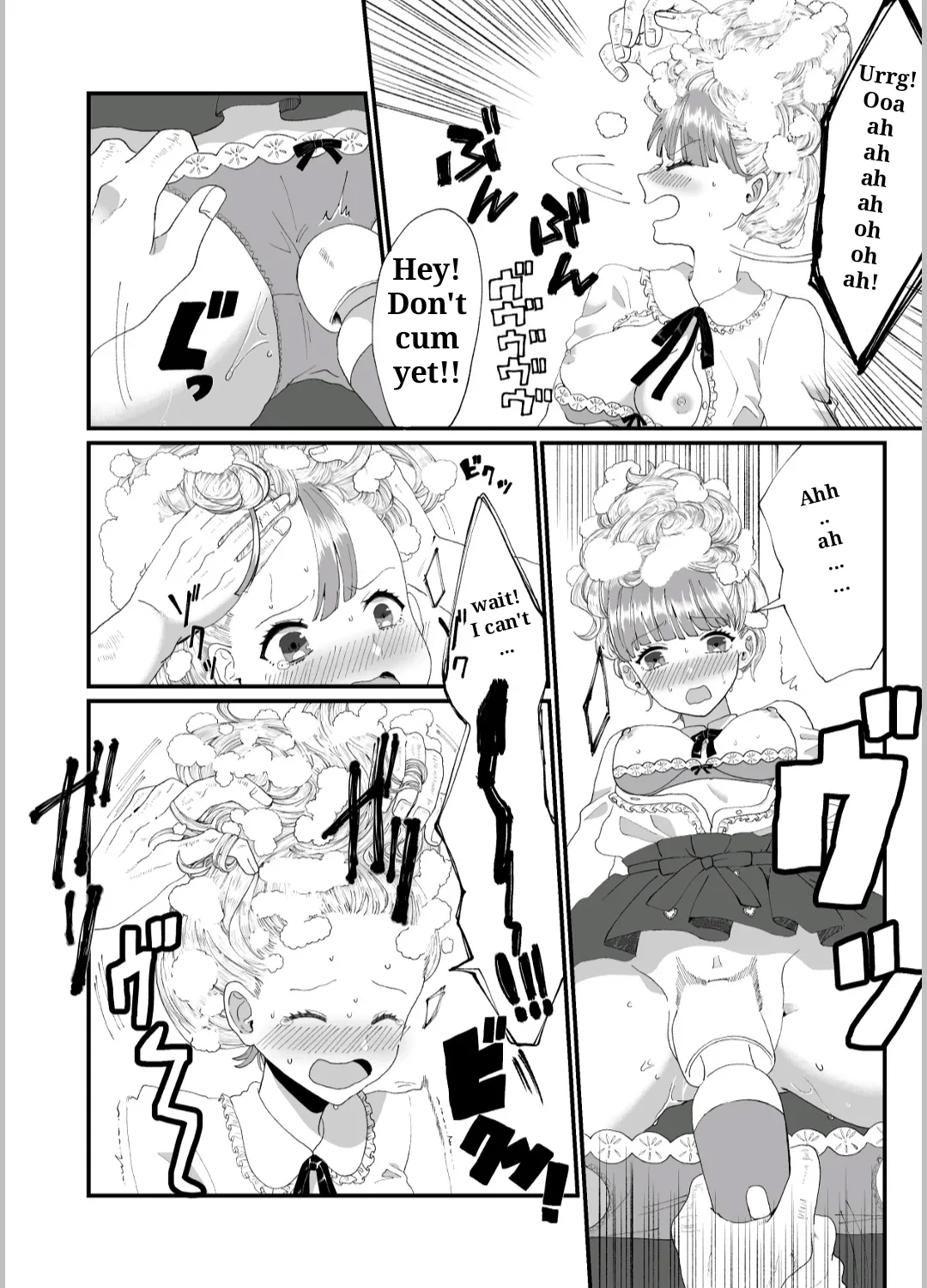 時を駆ける理髪師 vol.2 - Page 6