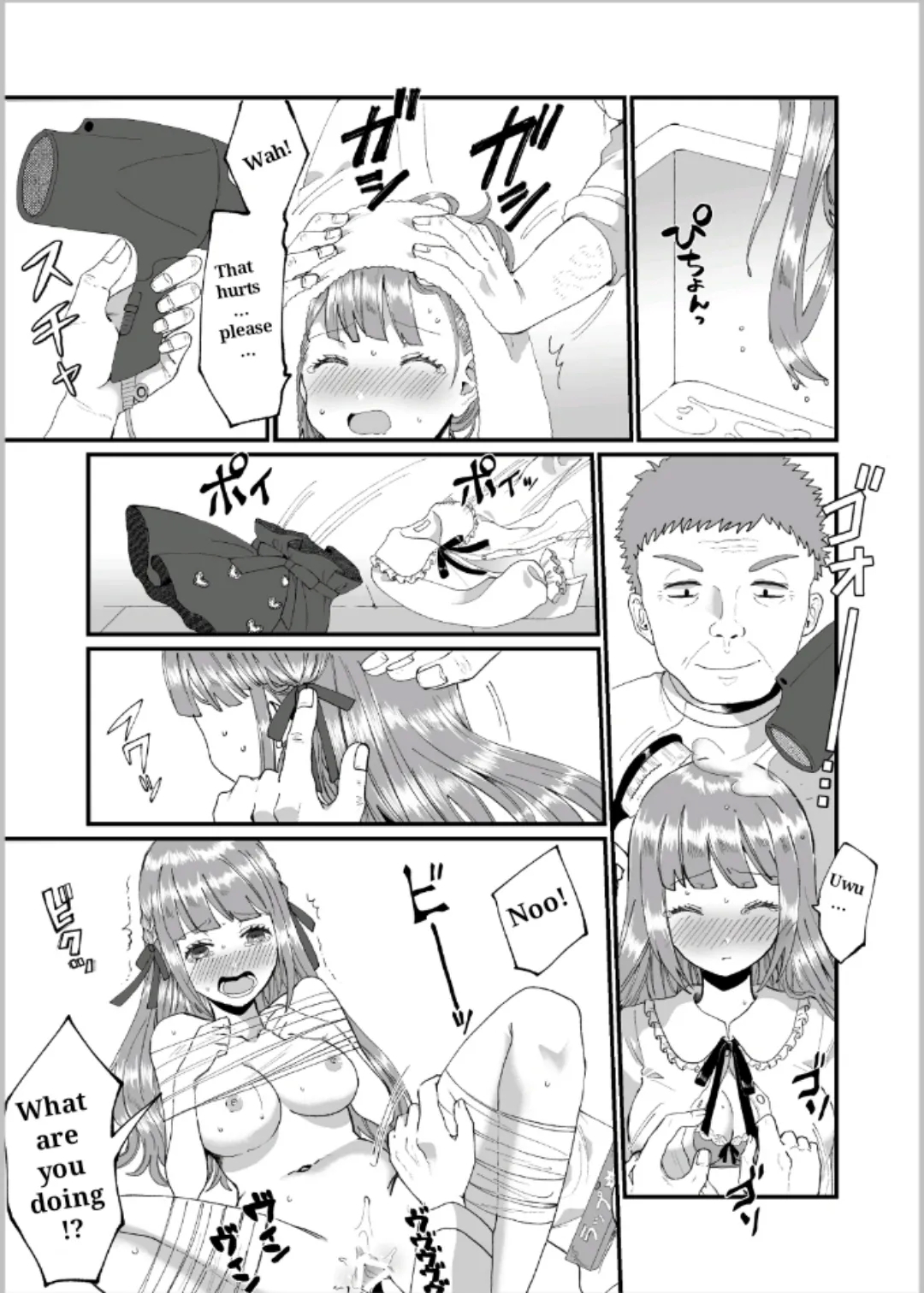 時を駆ける理髪師 vol.2 - Page 8