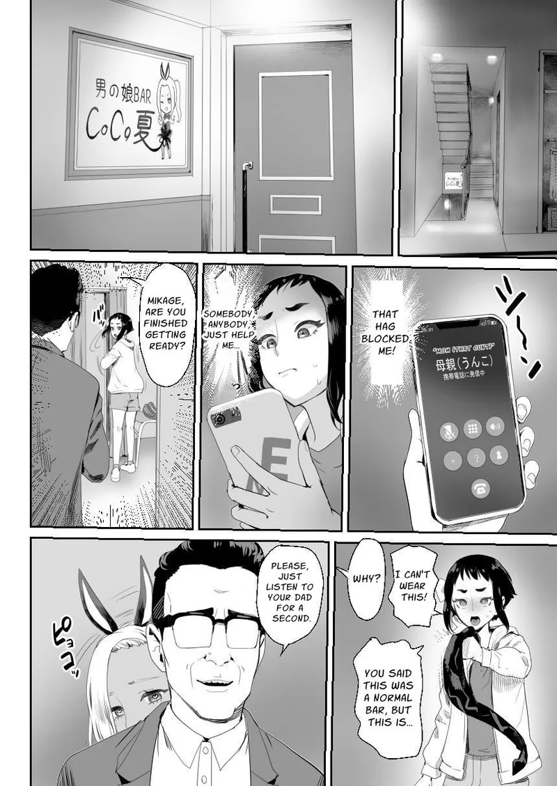 Noukaizou Shiawase Kazoku 3 Happy End | Happy Brain Modified Family 3 - Page 13