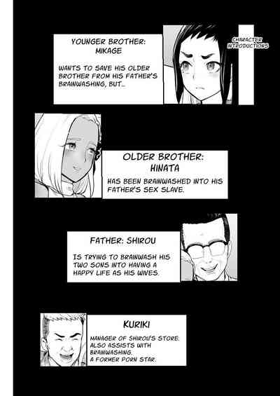 Noukaizou Shiawase Kazoku 3 Happy End | Happy Brain Modified Family 3 3