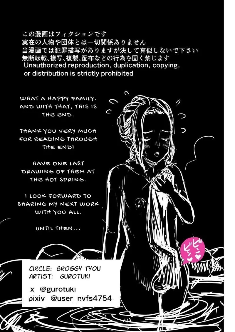 Noukaizou Shiawase Kazoku 3 Happy End | Happy Brain Modified Family 3 - Page 48