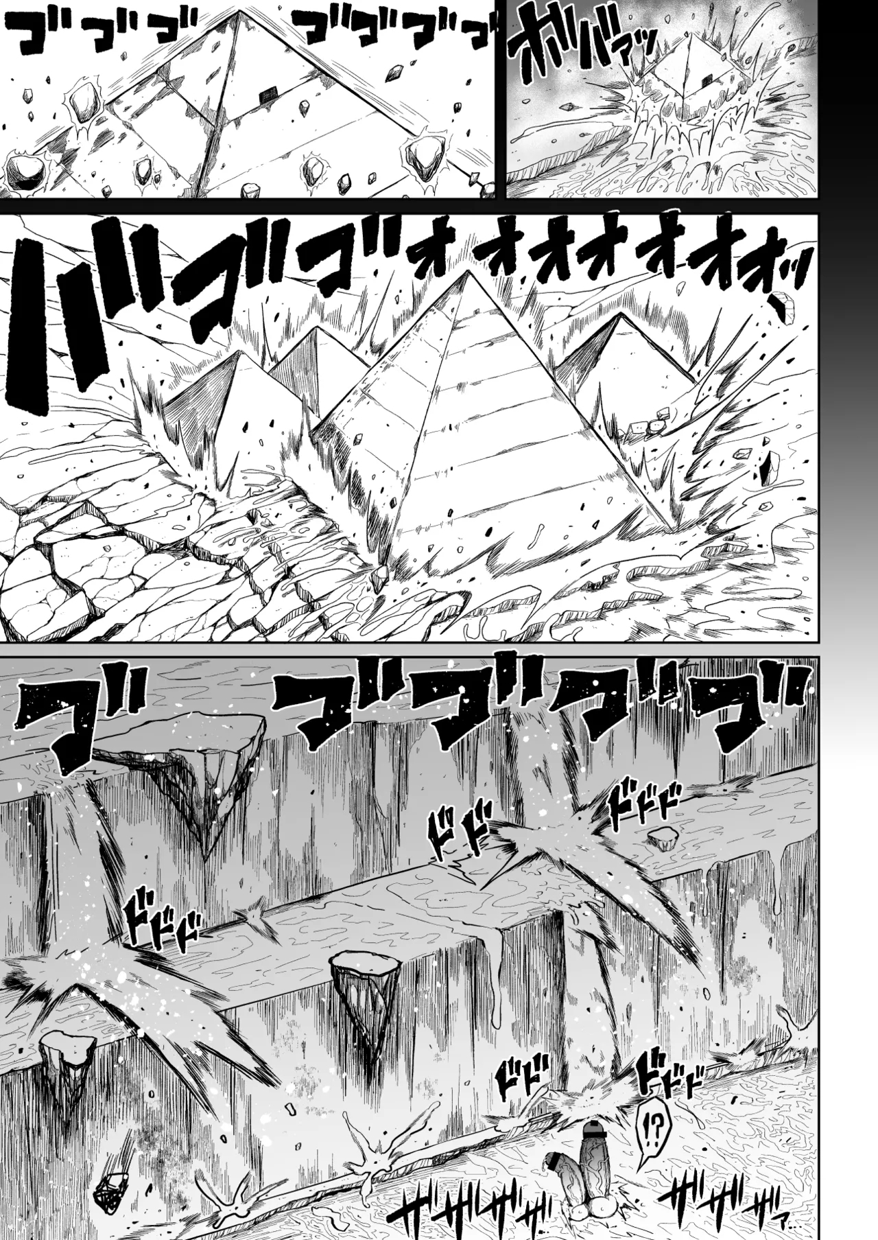 Super Cock Showdown Maratian Kingdom Edition - Page 26