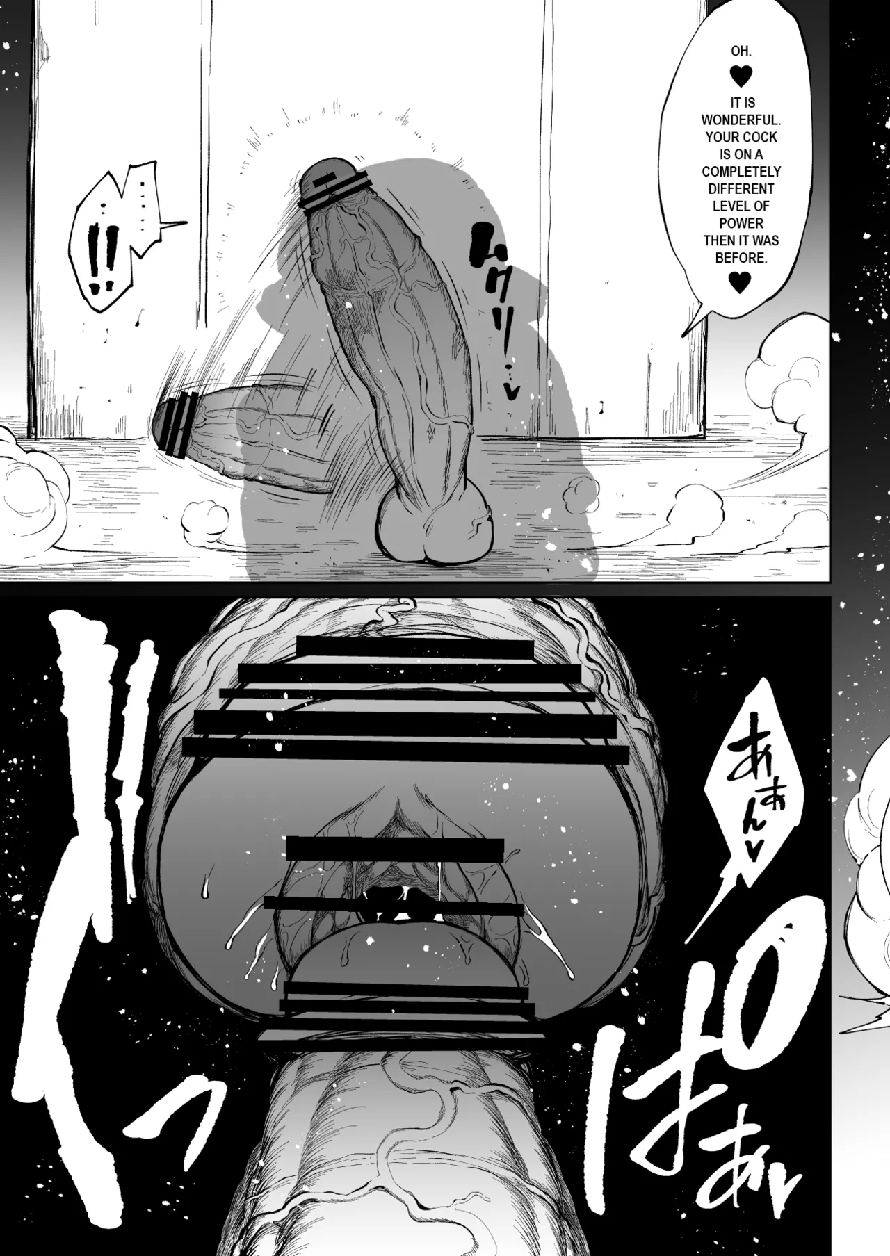 Super Cock Showdown Maratian Kingdom Edition - Page 31