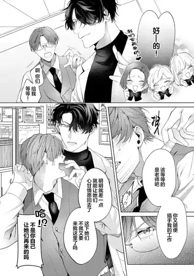 Secret After Work 8