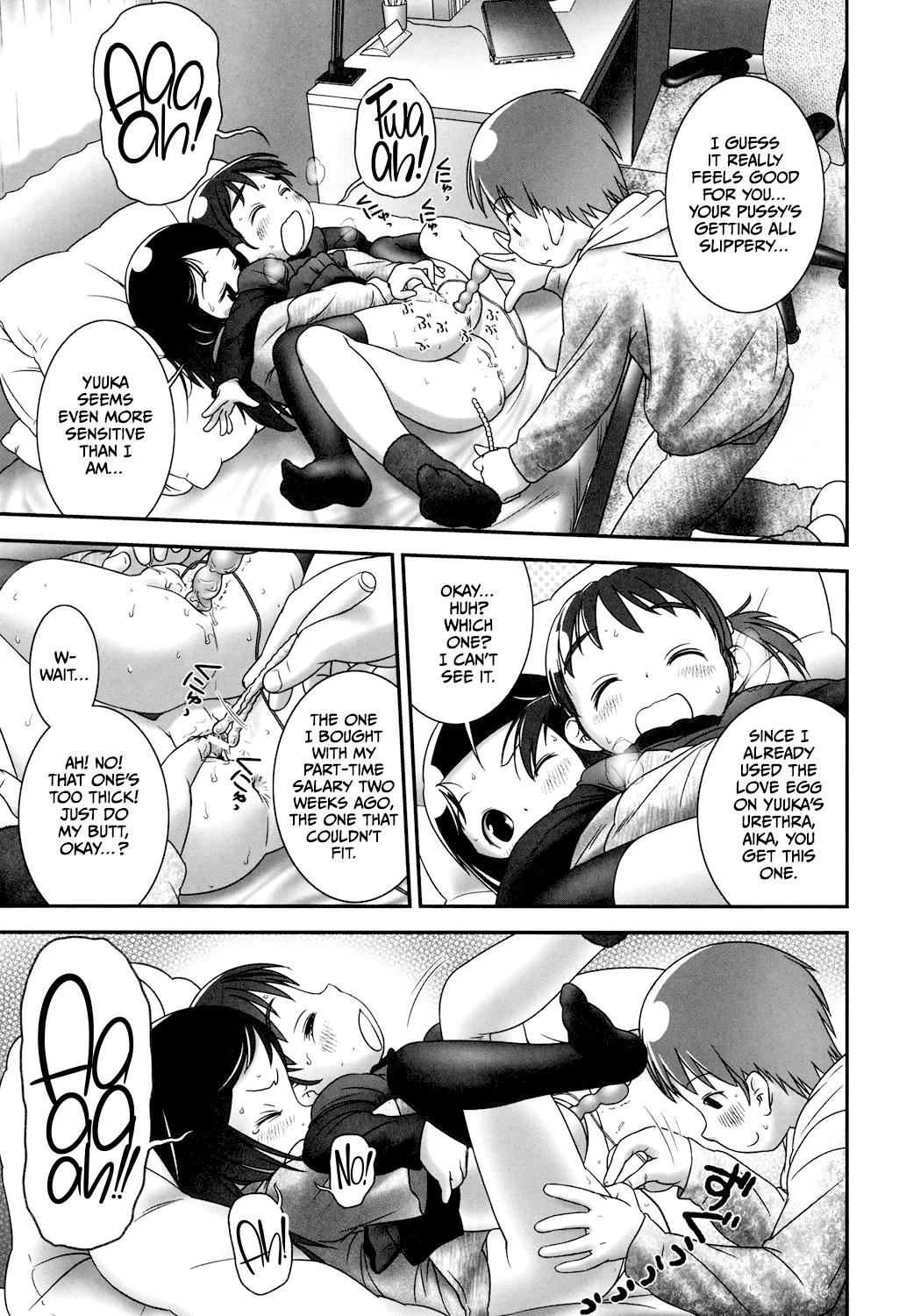 Sore wa Omajinai - Page 17