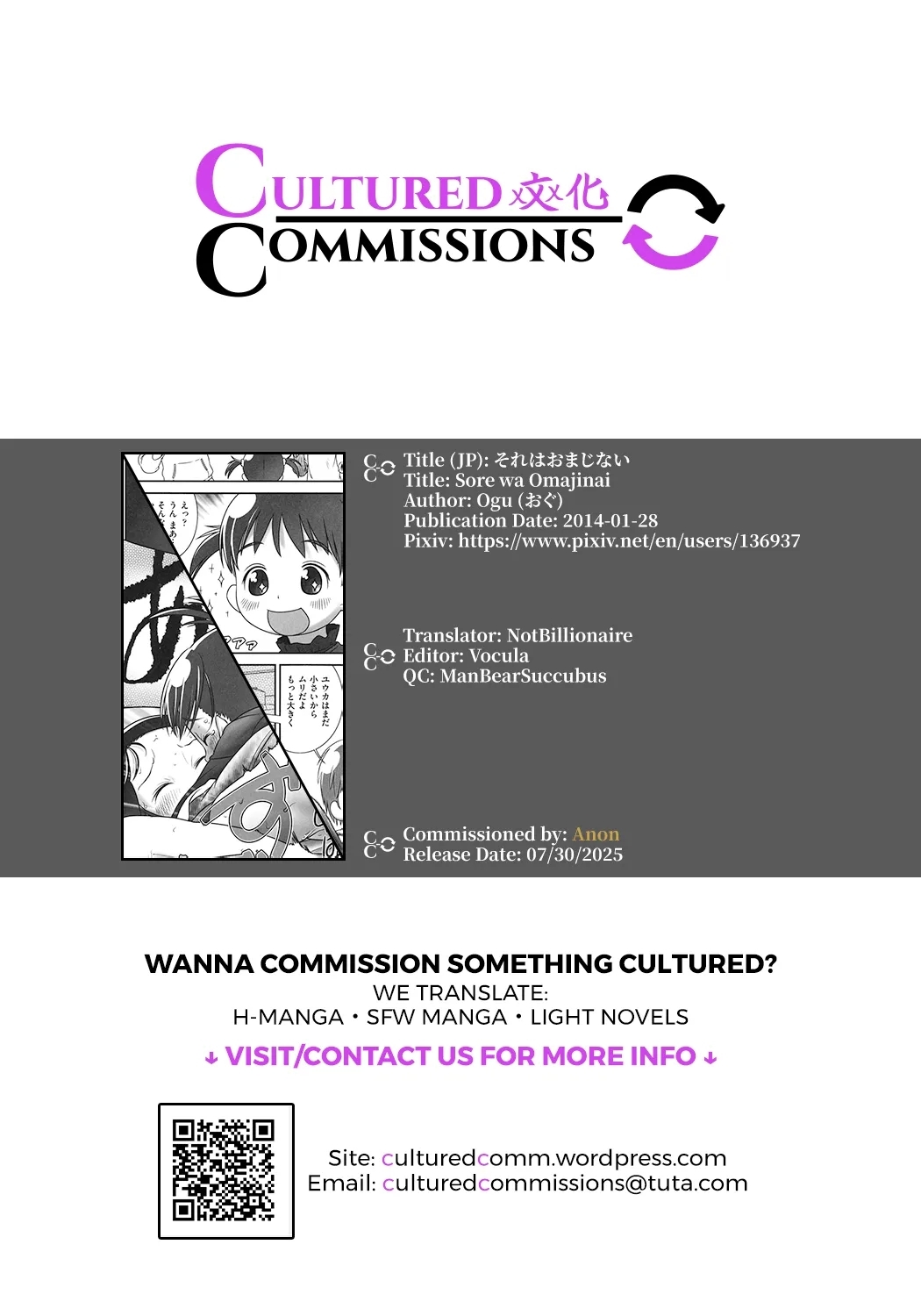 Sore wa Omajinai - Page 25