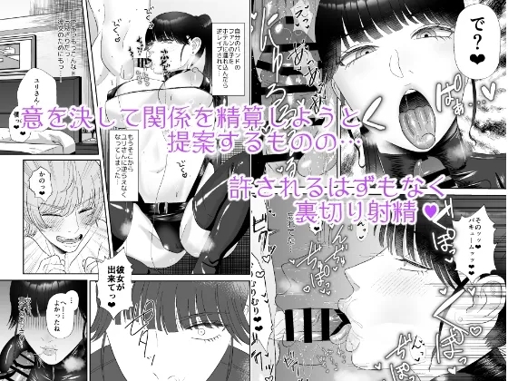 Maso ga Daikoubutsu na Onee-san no Anal Choukyou. - Page 32