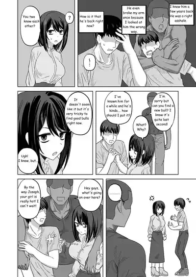 Expressionless Cuckolding with Netorase 10