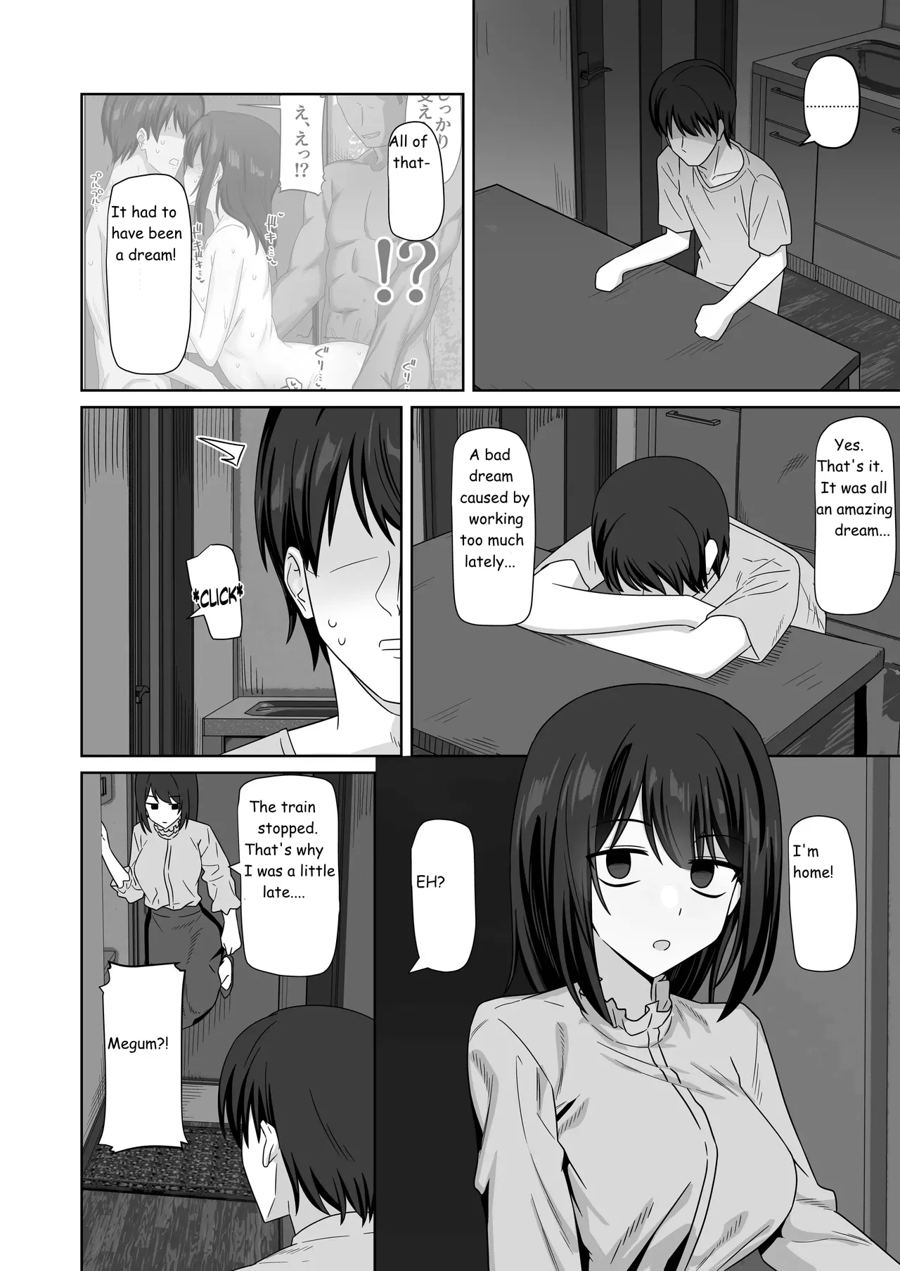 Expressionless Cuckolding with Netorase - Page 56