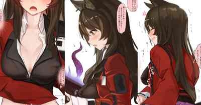 スカイフレアが触手にえちえちされちゃうお話 1