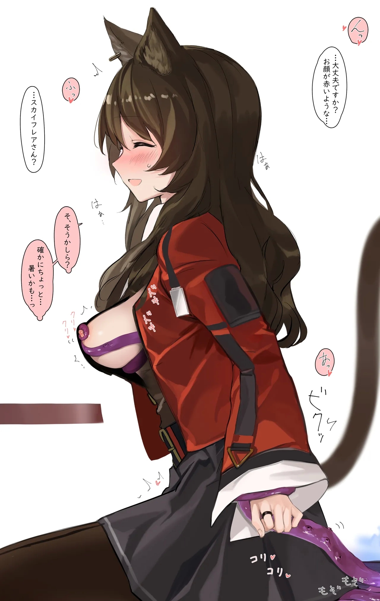 スカイフレアが触手にえちえちされちゃうお話 - Page 7