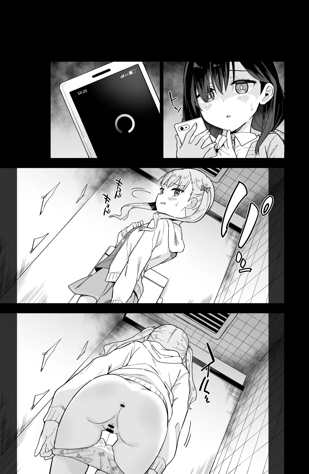 Jii Fukushuu 1 2 3 Soushuuhen - Page 6