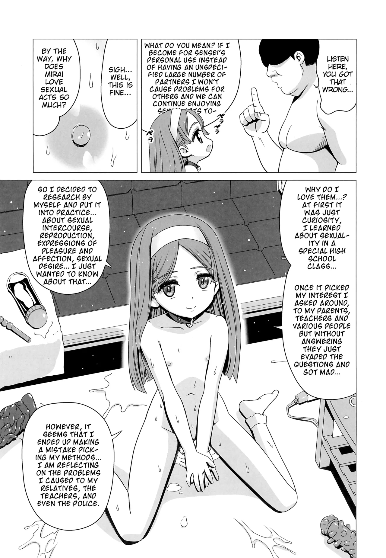 Ouji Mirai wa Do-M Tsumibito - Page 17