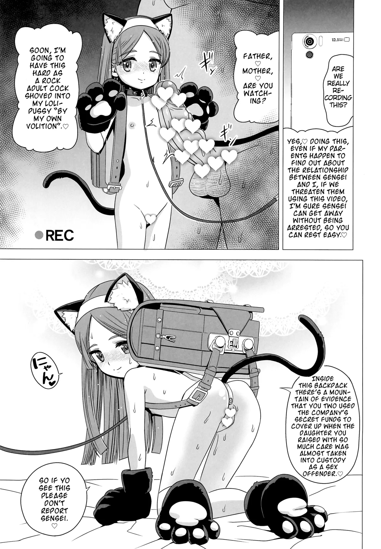 Ouji Mirai wa Do-M Tsumibito - Page 19