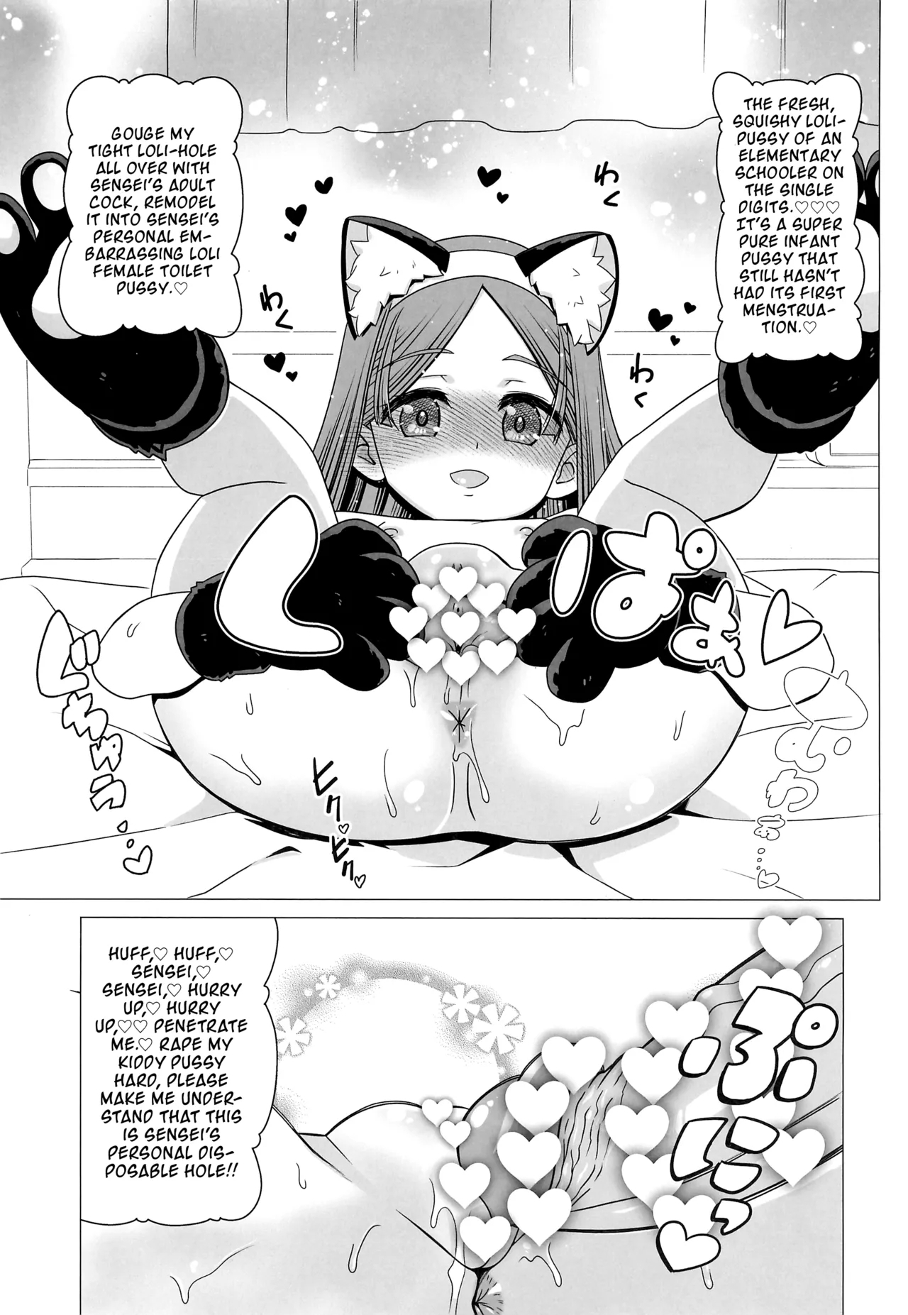 Ouji Mirai wa Do-M Tsumibito - Page 21