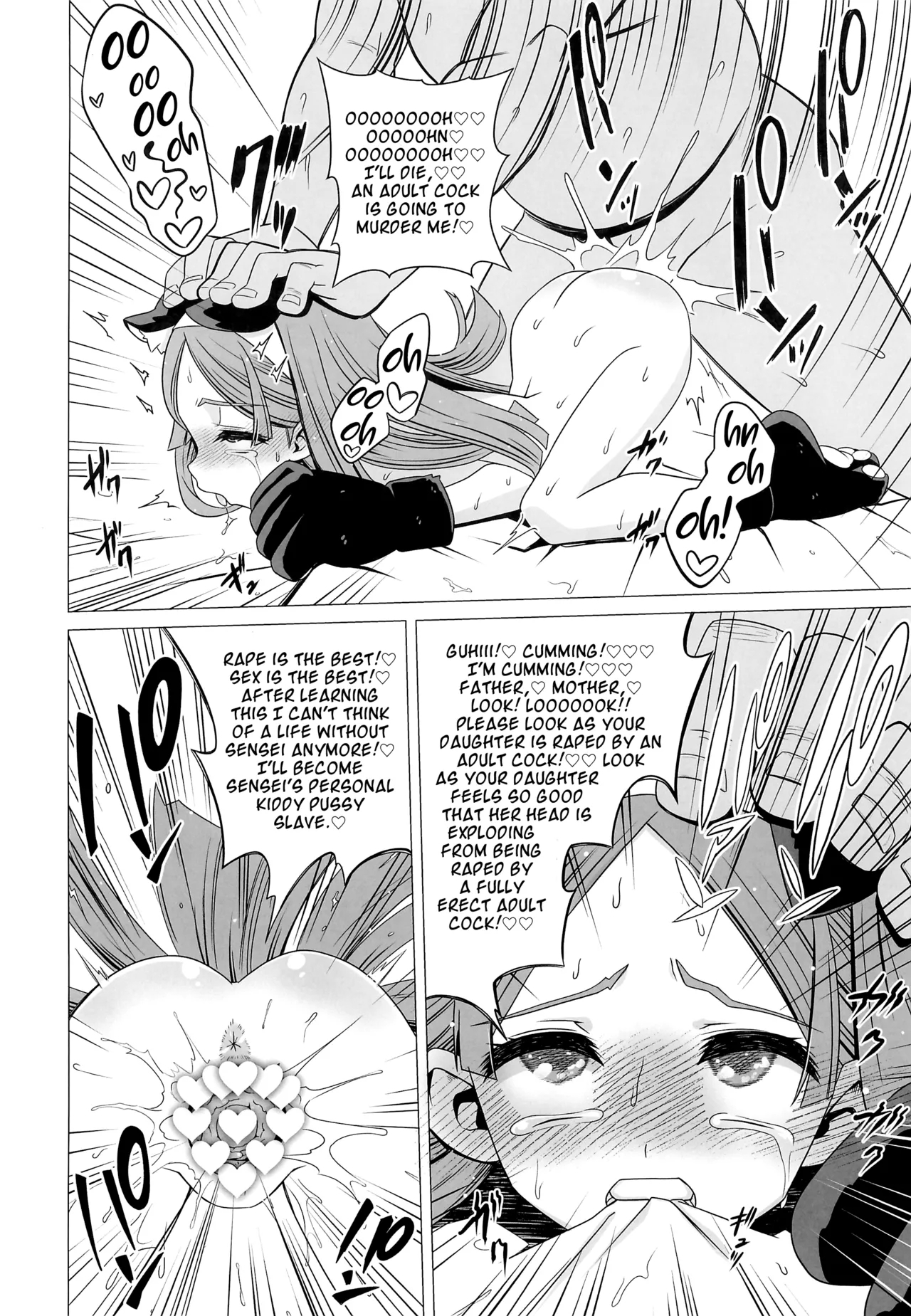 Ouji Mirai wa Do-M Tsumibito - Page 24