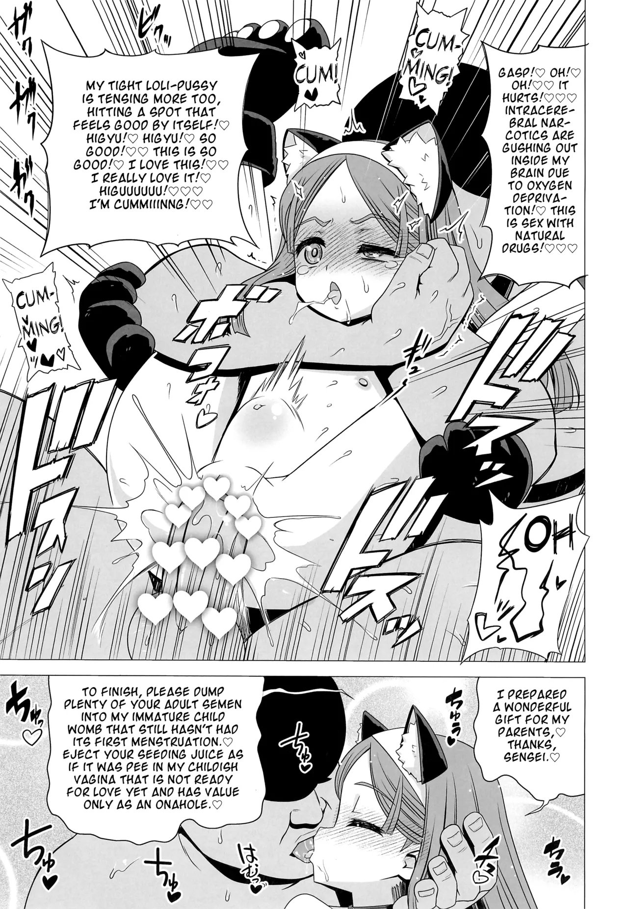 Ouji Mirai wa Do-M Tsumibito - Page 25