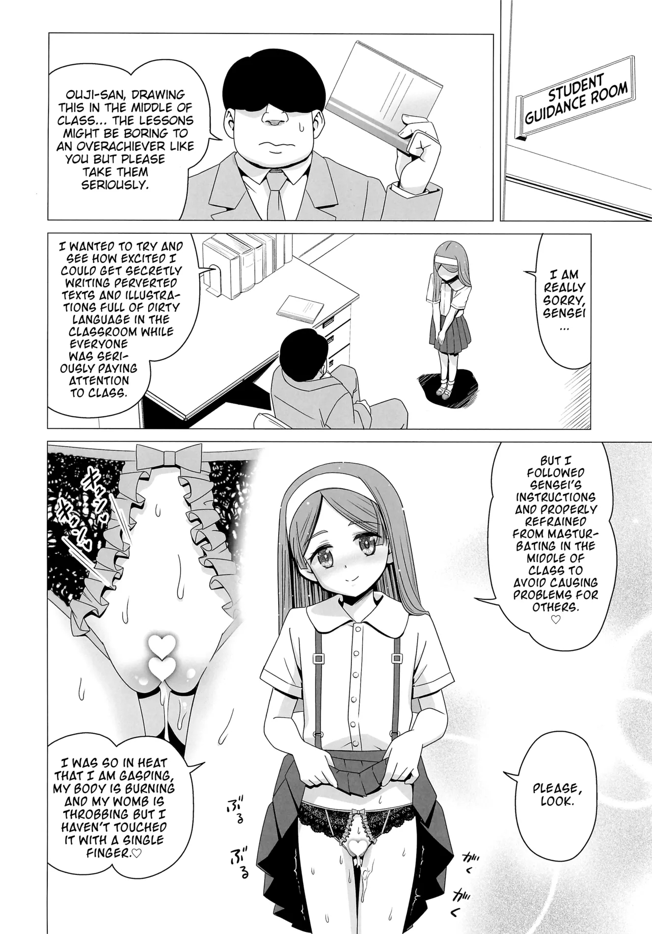 Ouji Mirai wa Do-M Tsumibito - Page 6