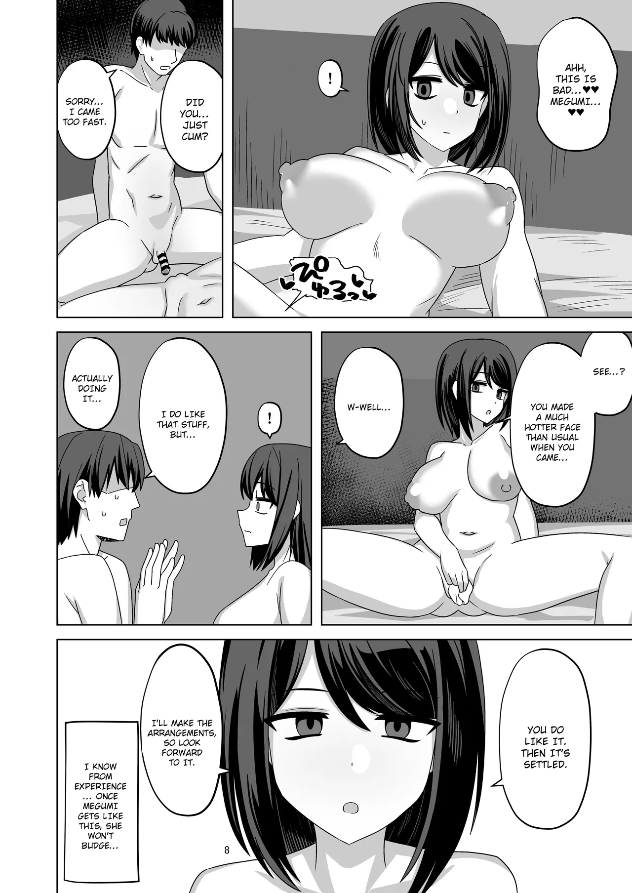 Muhyoujou-kko Netorase Takuran | Poker Faced Girlfriend's Cuckolding and Breeding - Page 8